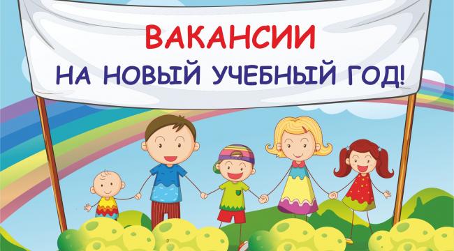Предложение Работы На Новый Год